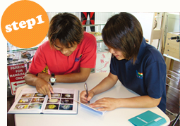step1学科講習